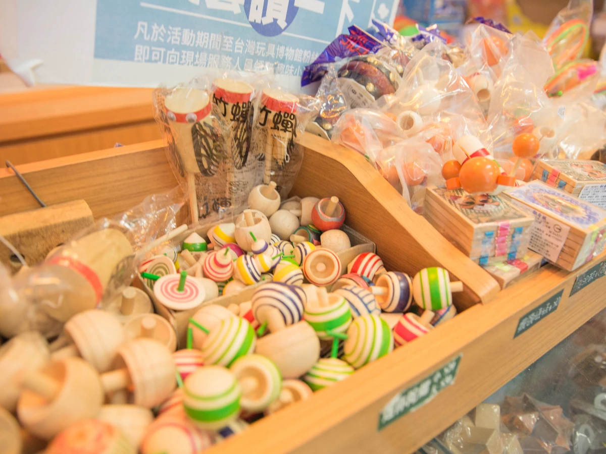 台灣玩具博物館