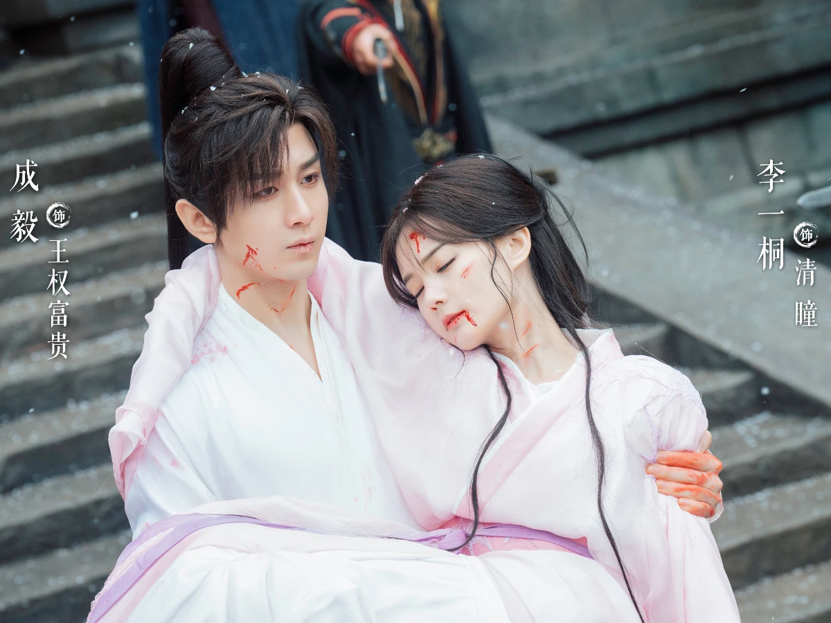 劇情亮點5.成毅、李一桐二搭CP感爆棚