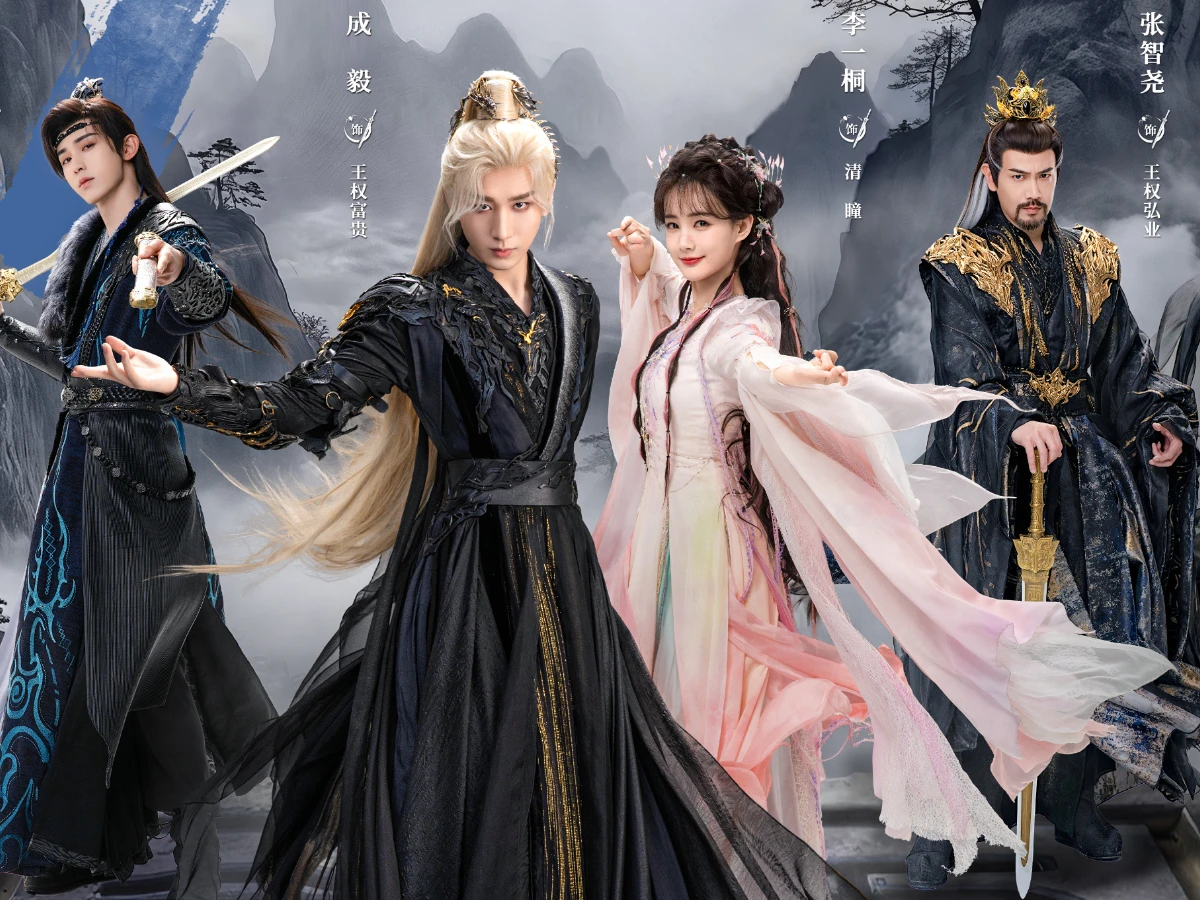 《天地劍心》分集劇情