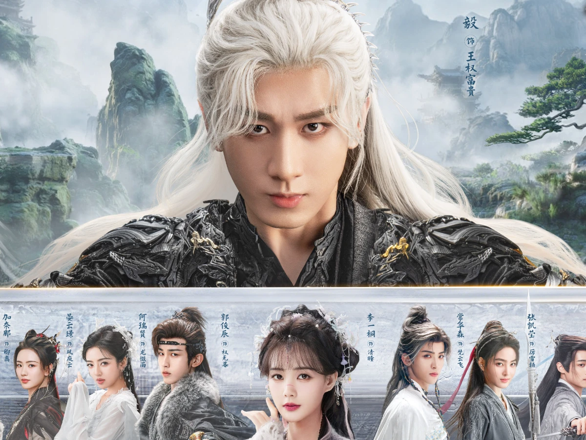 劇情亮點1.《淮水竹亭》原班人馬