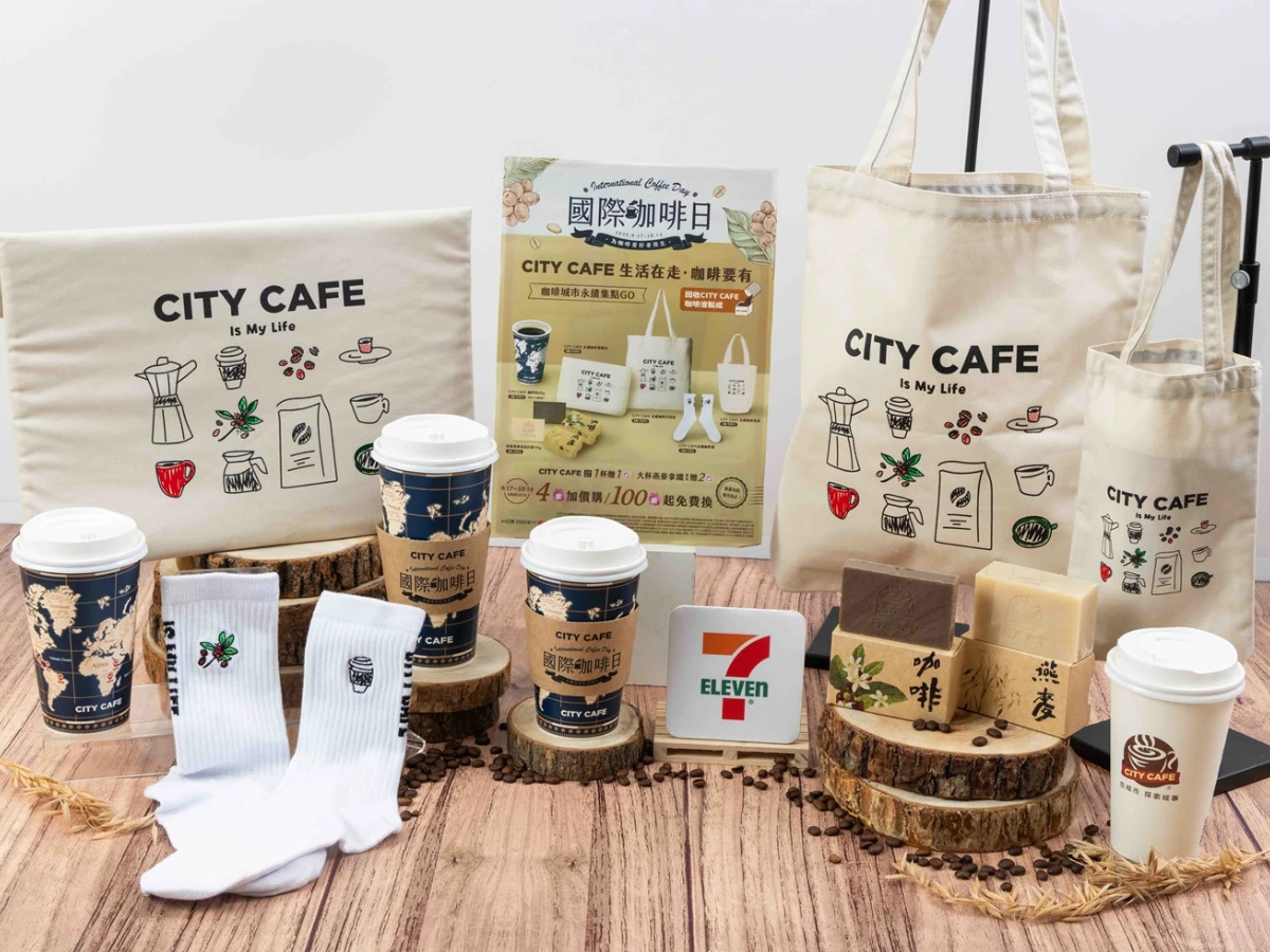 超商咖啡優惠 _13_
