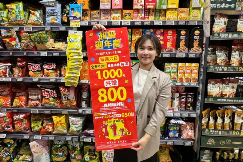 全聯買一送一 _2_