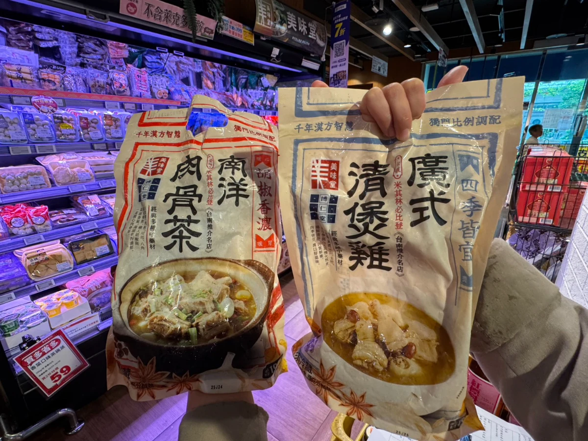 全聯買一送一 _5_