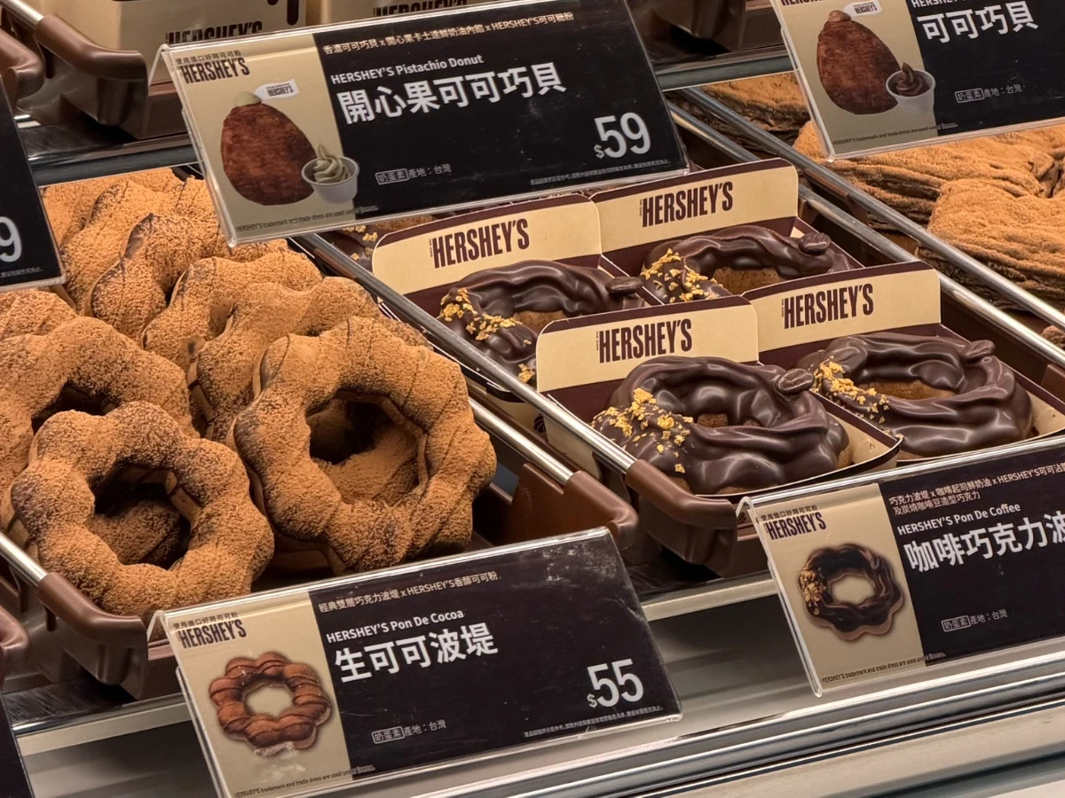 HERSHEY_S甜甜圈 _3_