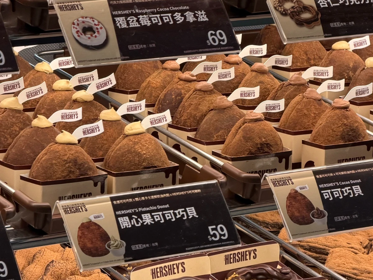 HERSHEY_S甜甜圈 _4_