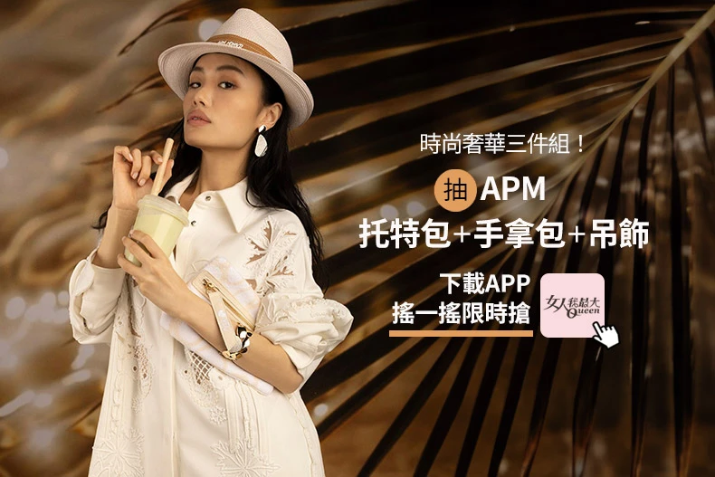 張曼玉逛街穿搭曝光！愛揹「GUCCI托特大包」，皮衣外套+1物穿出好比例