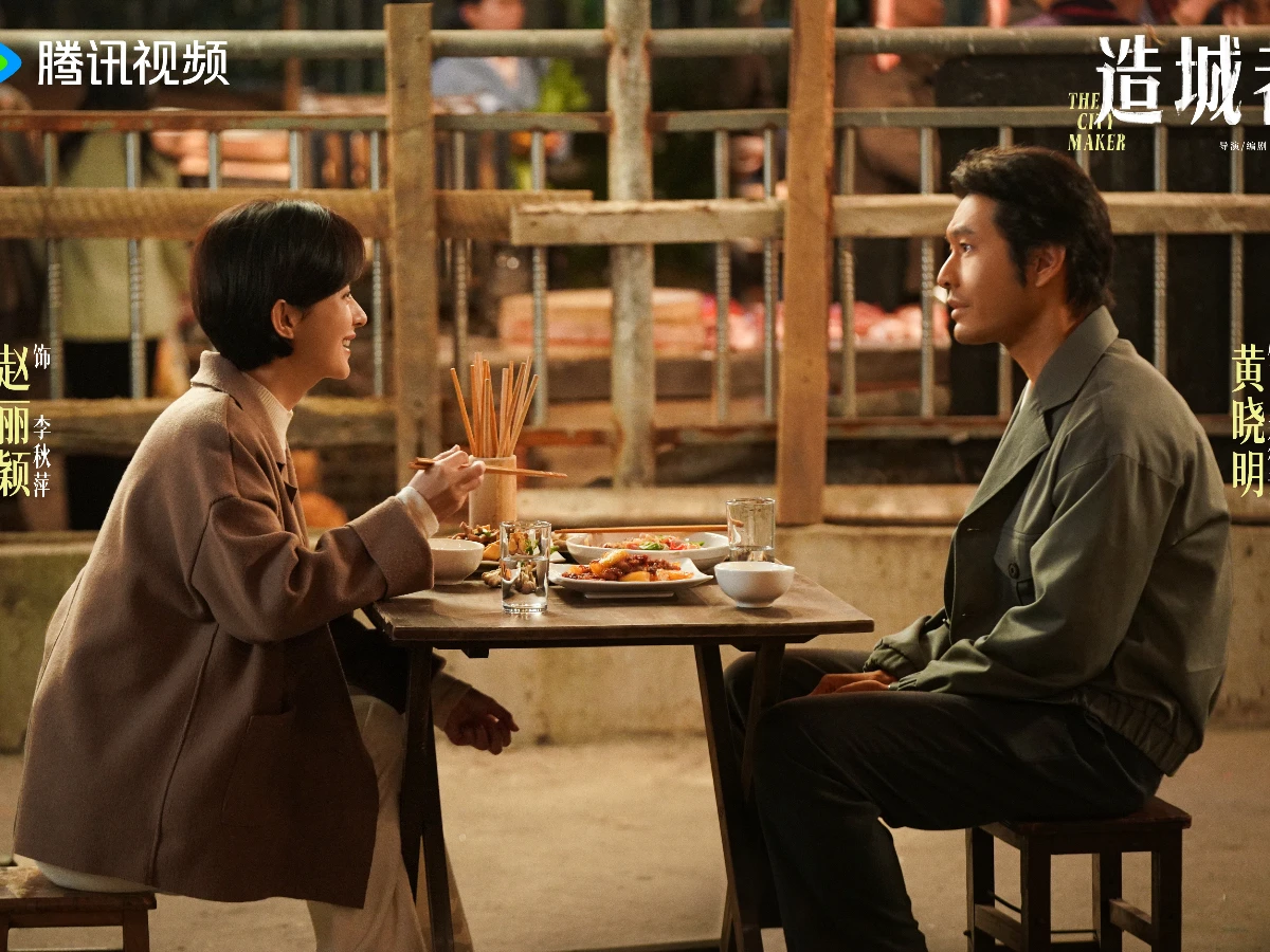 劇情亮點6.實景拍攝年代感十足