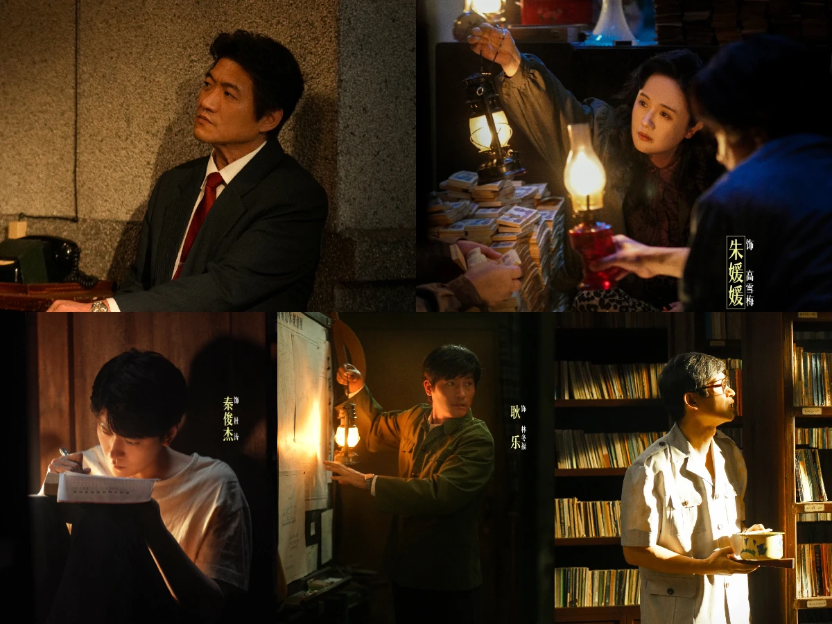 劇情亮點4.老戲骨加盟陣容被譽天花板級別