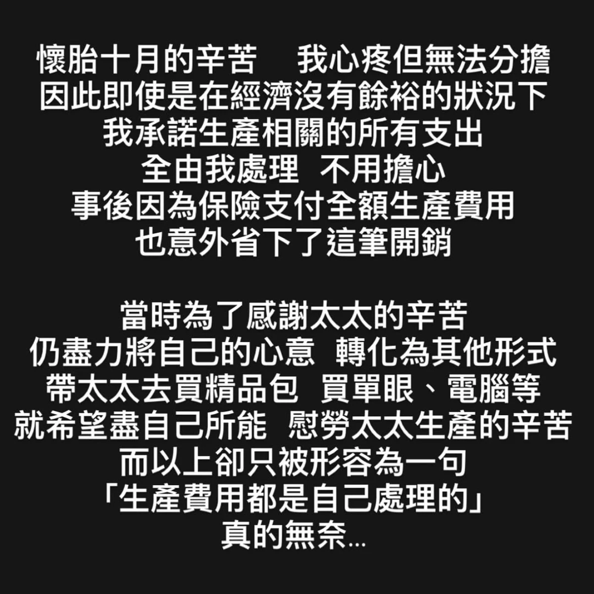 范姜彥豐回應粿粿