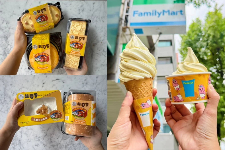 全家霜淇淋 _15_