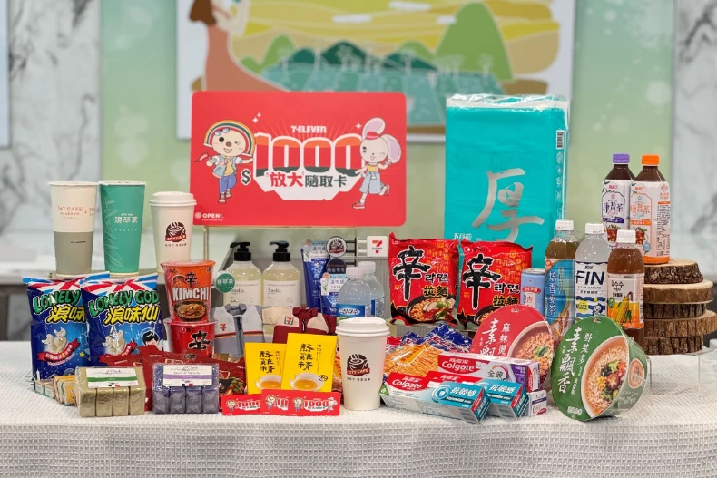 普發現金萬元優惠 _6_