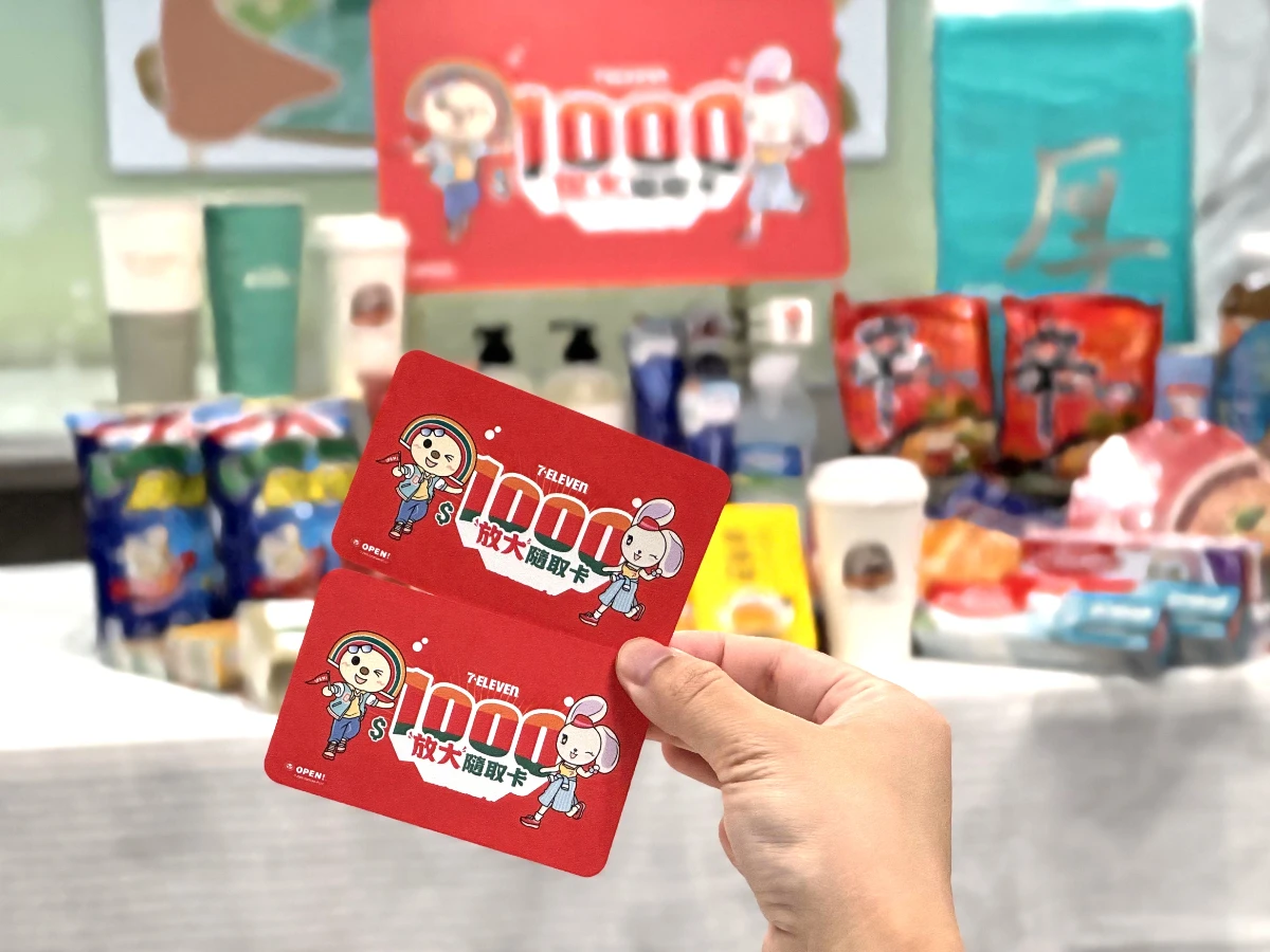 普發現金萬元優惠 _9_