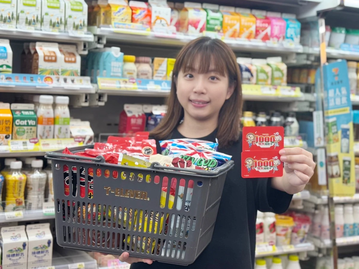 普發現金萬元優惠 _8_