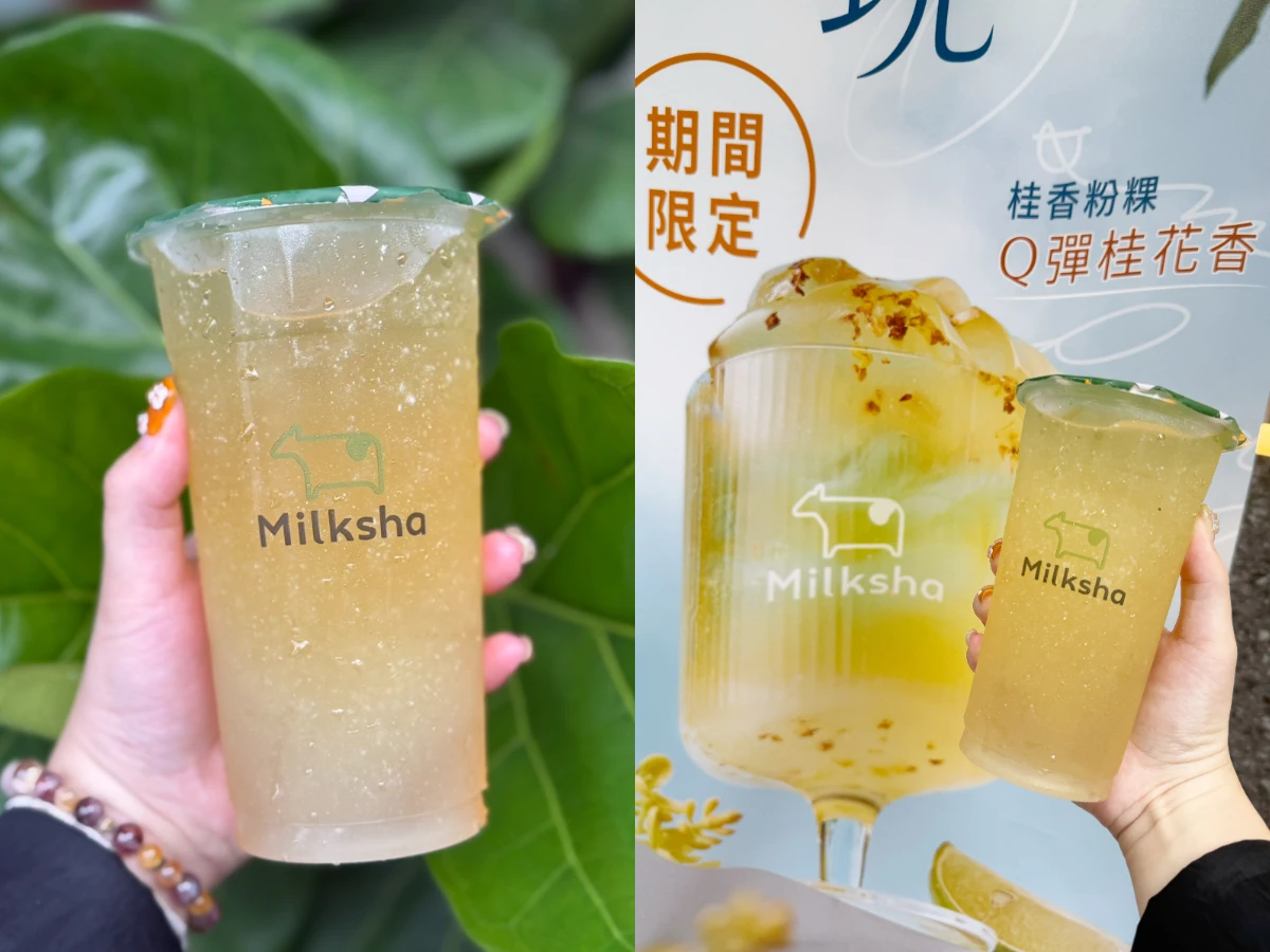 迷客夏推薦飲料 _10_