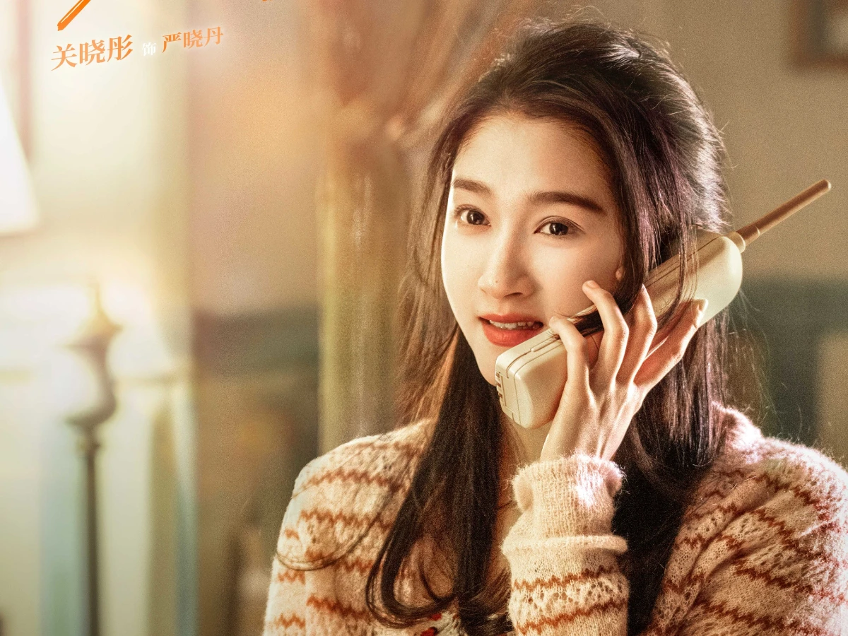 女主角：關曉彤 飾 嚴曉丹