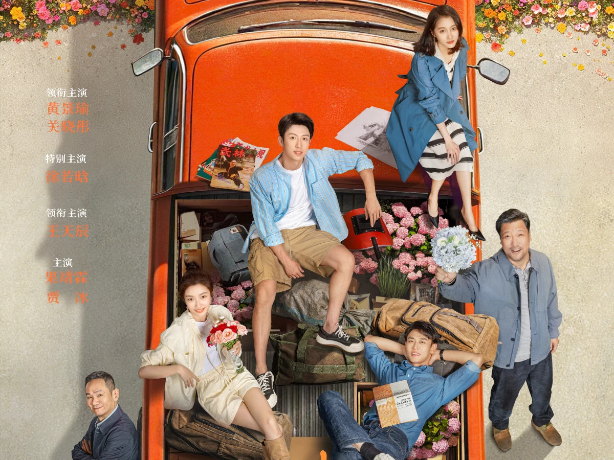 劇情亮點4.老中青三代實力派演員同台飆戲