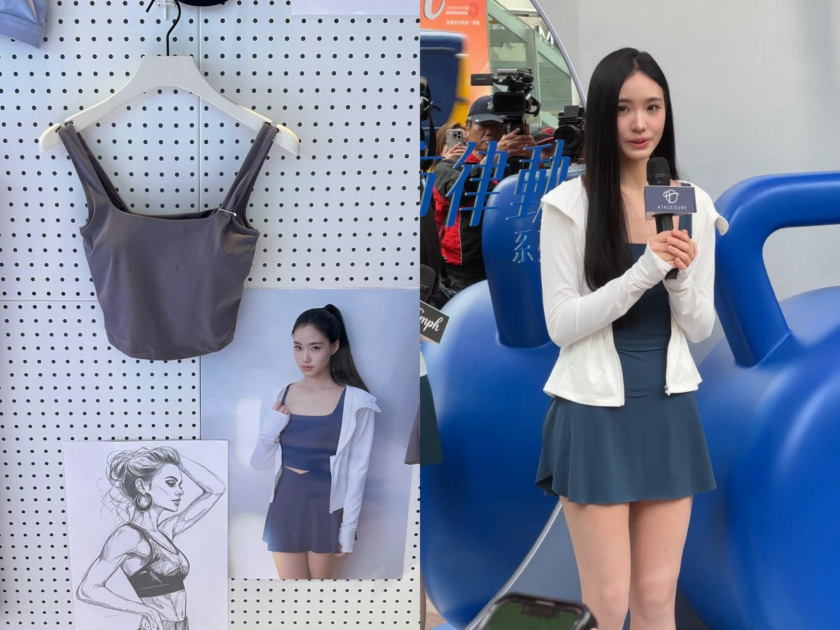 小S女兒Lily 許韶恩擔任黛安芬 Athleisure 系列品牌大使