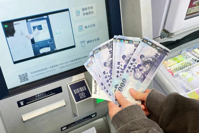 普發現金一萬元ATM領現 _6_