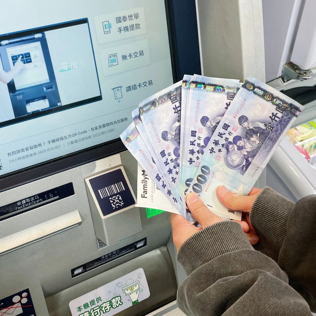 普發現金ATM領現懶人包!超商量販加碼:全家咖啡買2送2、家樂福買50送50