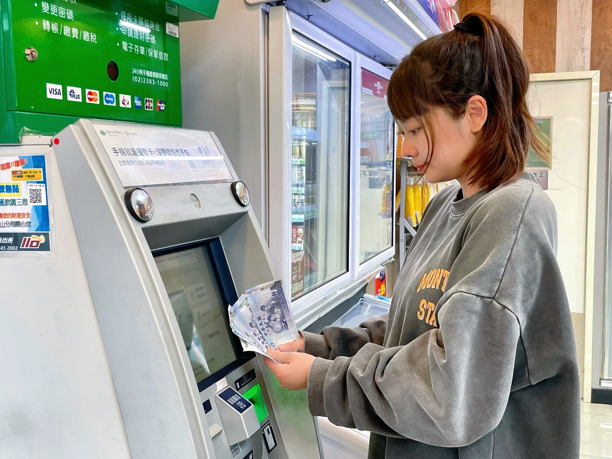 普發現金一萬元ATM領現 _4_
