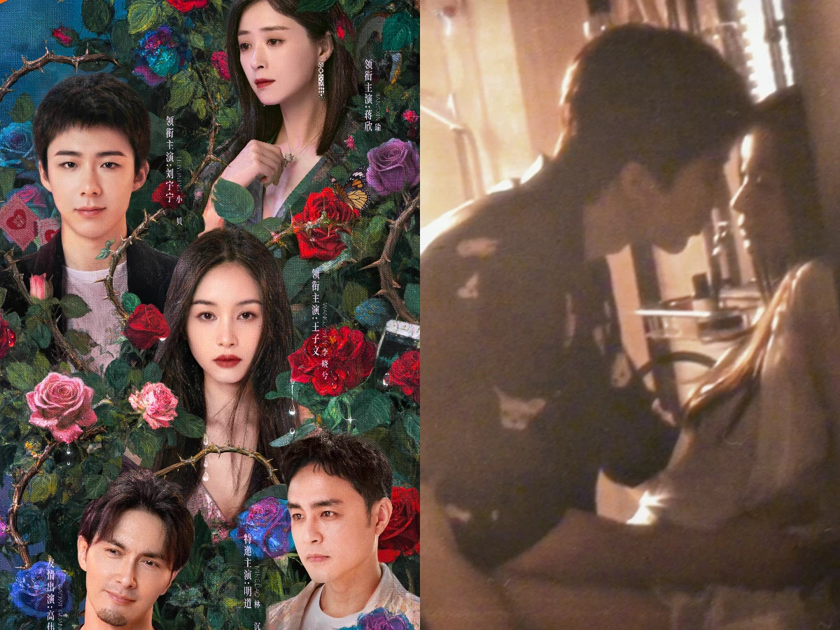 《玫瑰叢生》線上看6亮點！劉宇寧、王子文全員入局深陷愛情泥沼