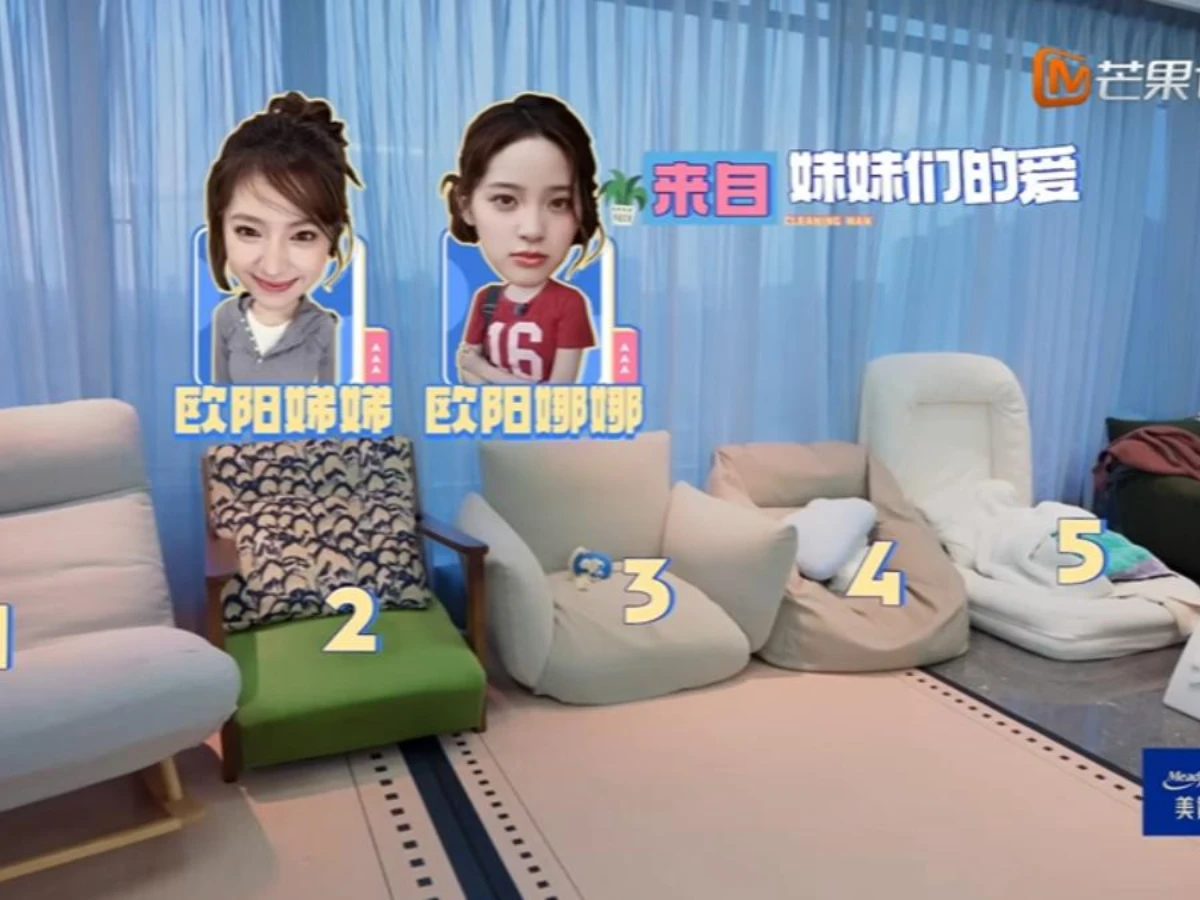 歐陽妮妮開箱杭州豪宅