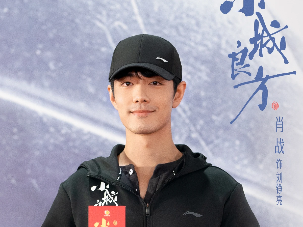 劇情亮點3.「頂流男神」肖戰再戰醫生角色