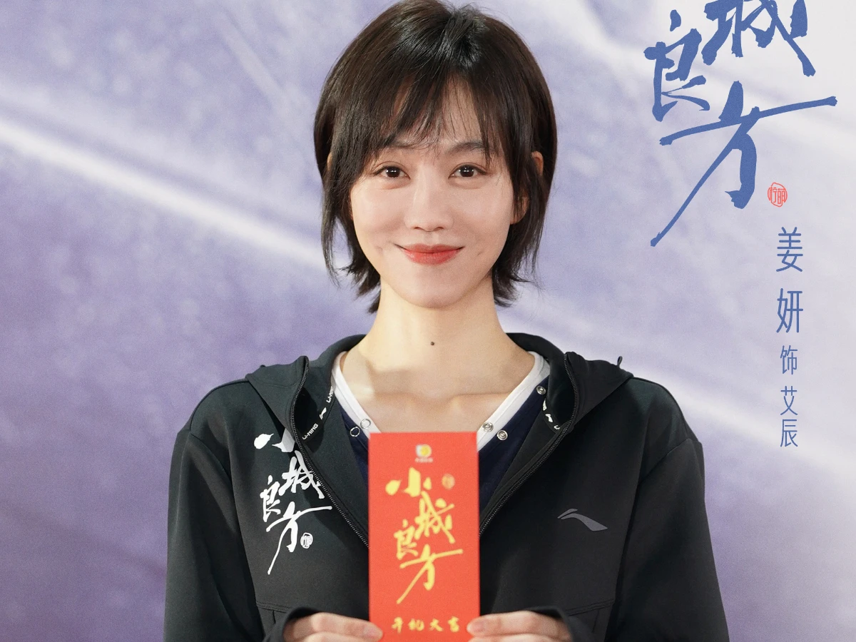 劇情亮點4.姜妍實力演技雙在線