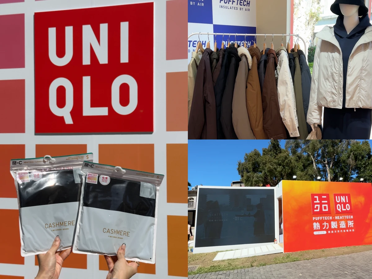 立冬穿衣禁忌與開運色、UNIQLO:C發熱衣系列推薦