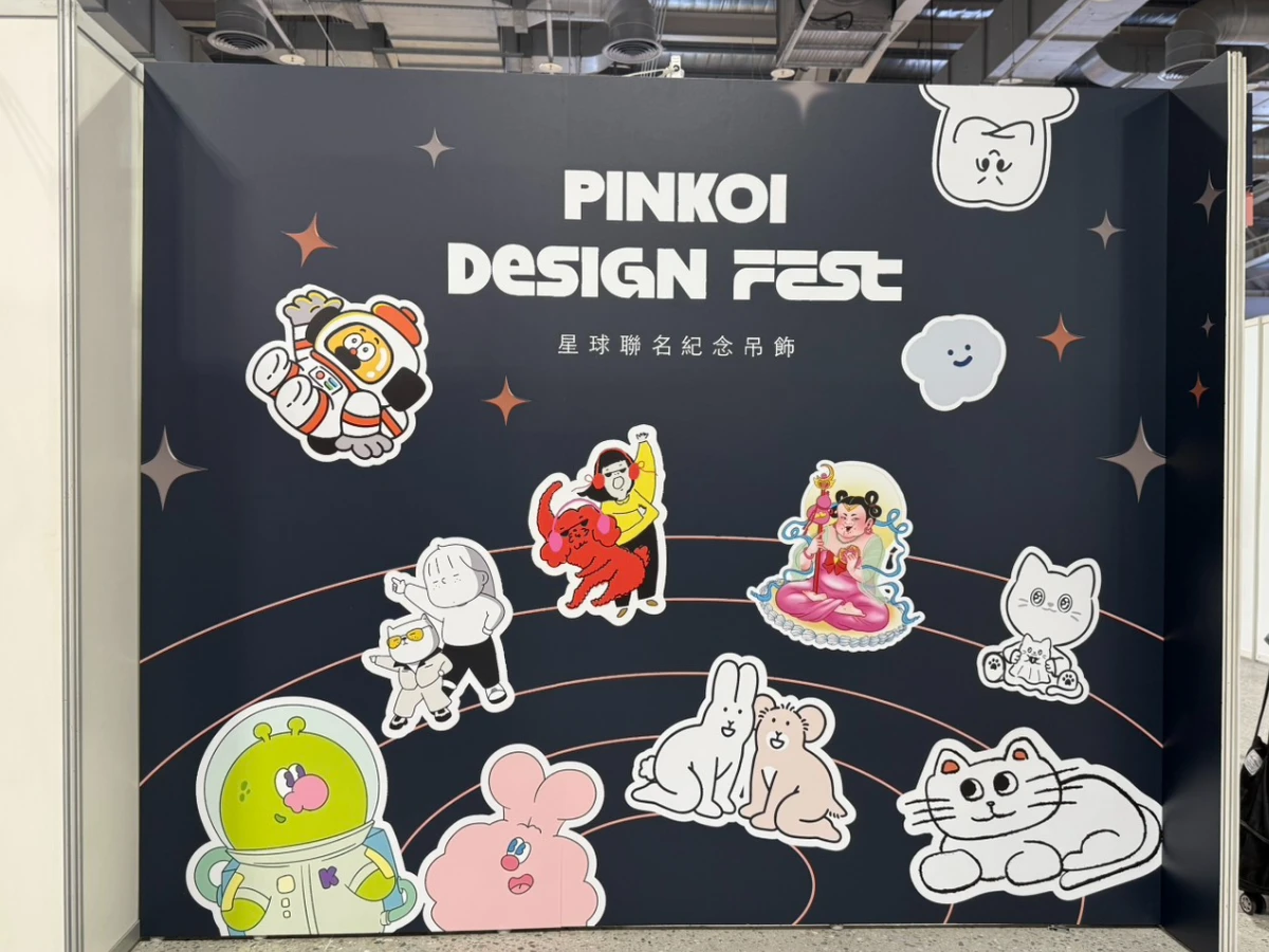 Pinkoi Design Fest _8_