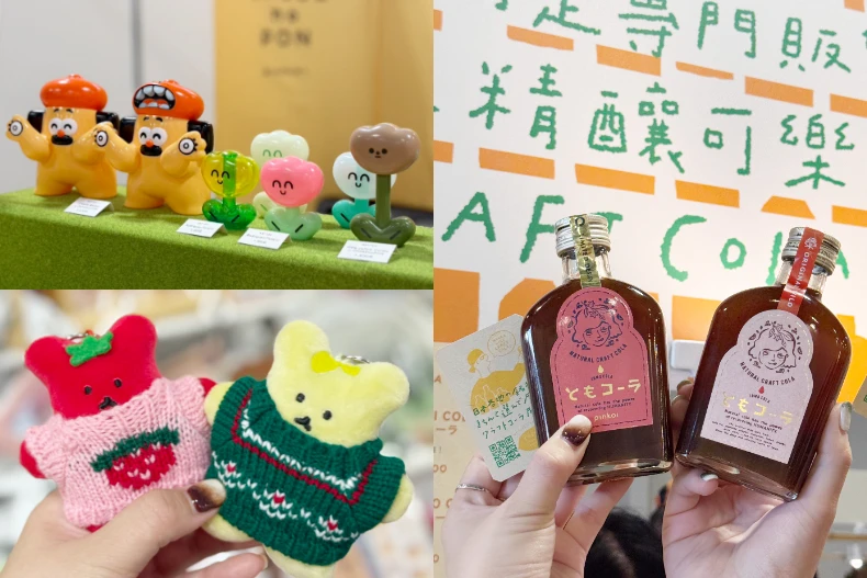 Pinkoi Design Fest _12_