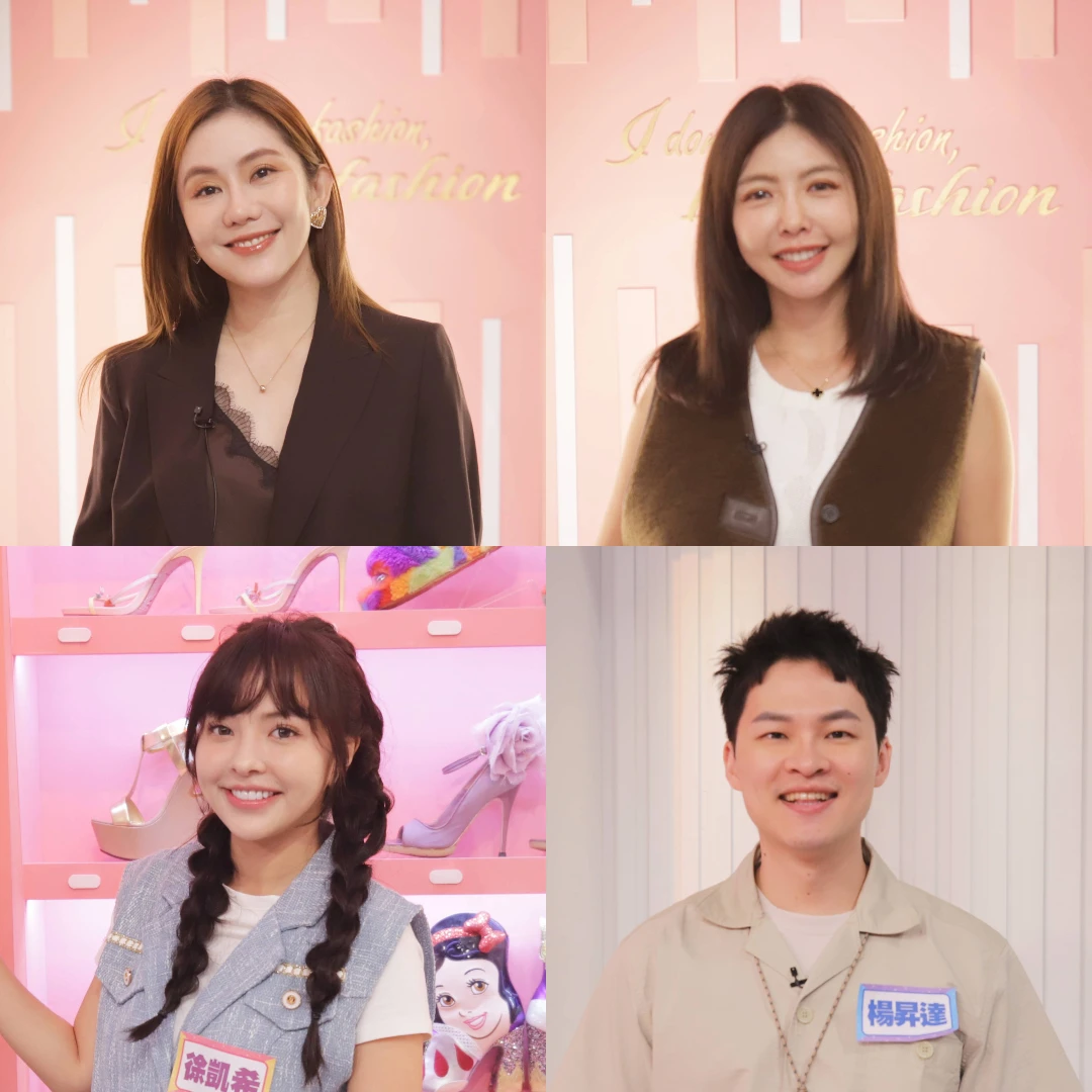 你是硬裝潢派OR軟裝潢派？居家智慧生活大升級！｜節目資訊｜20251110