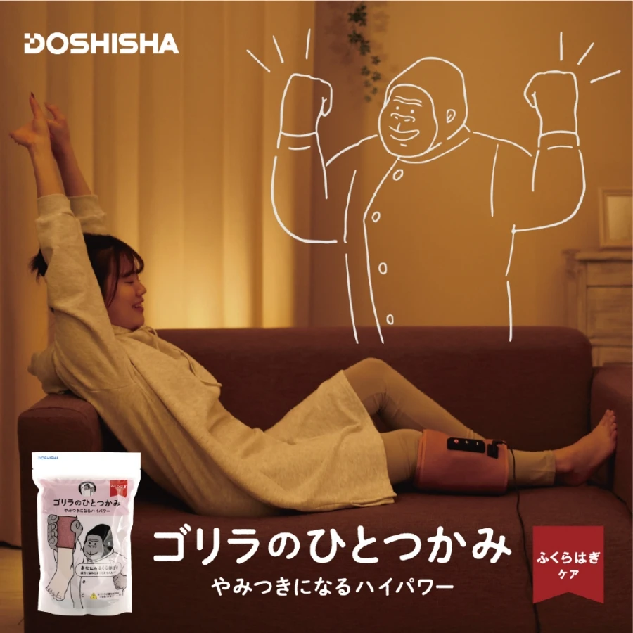 「猩猩之握」是什麼？