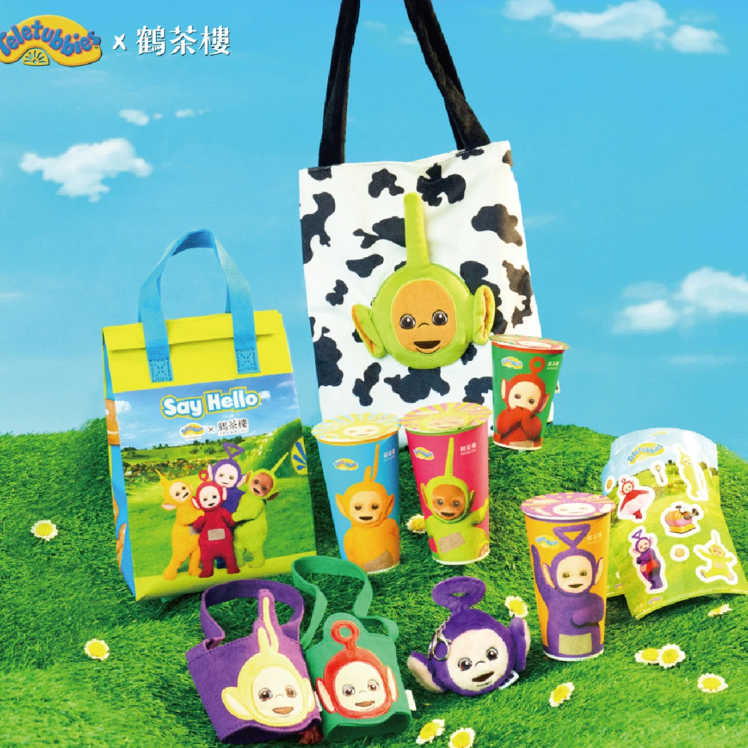 童年回憶殺《天線寶寶》聯名鶴茶樓！獨家飲料、丁丁絨毛零錢包、迪西肩背包都欠收