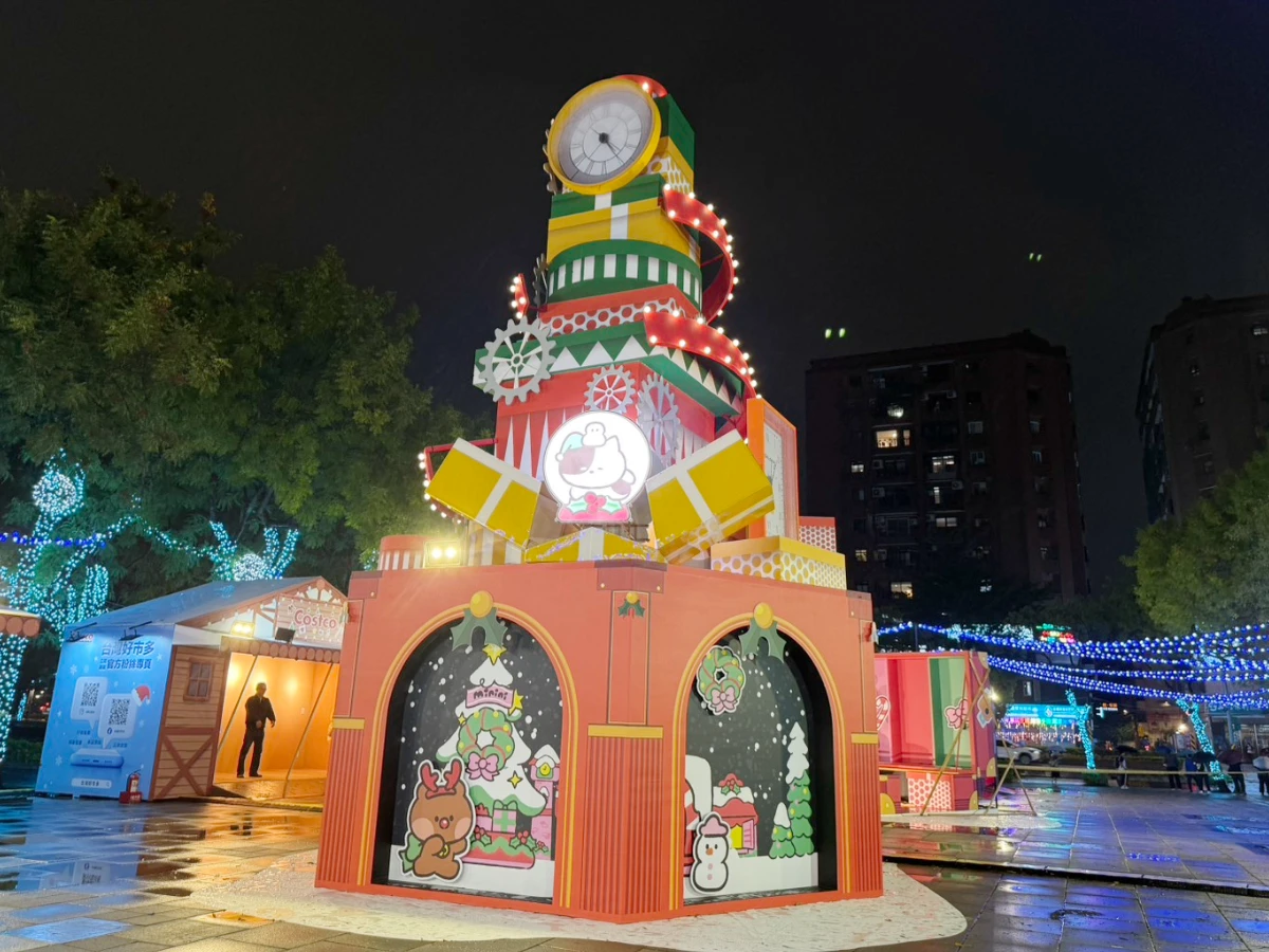 2025新北歡樂耶誕城 _18_