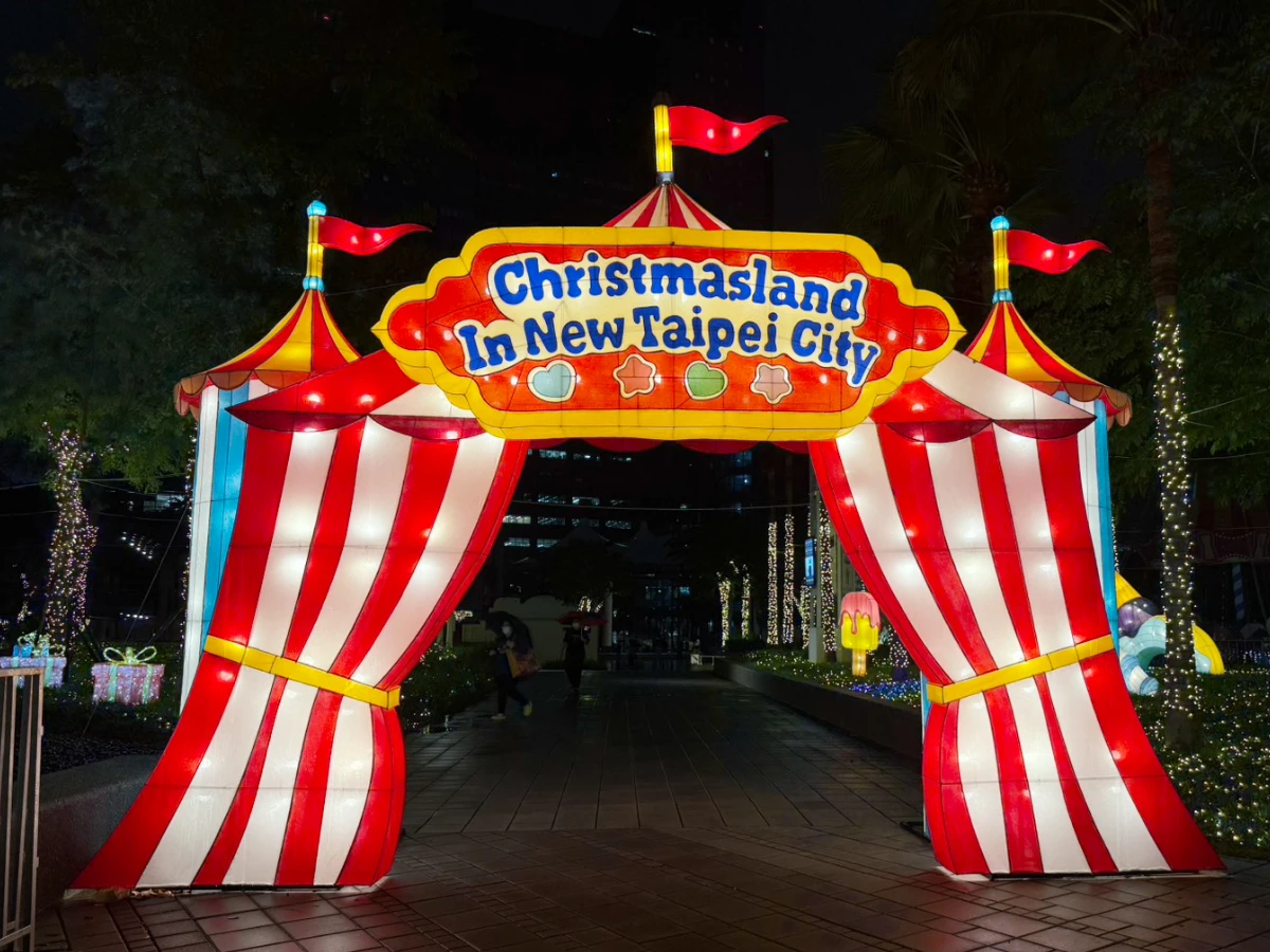 2025新北歡樂耶誕城 _21_