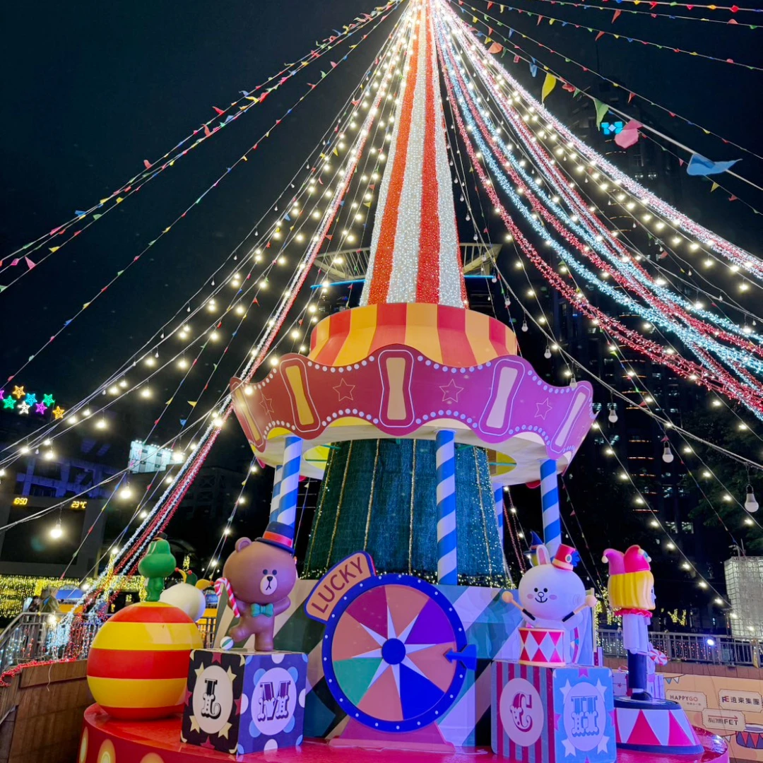 「2025新北歡樂耶誕城」必拍38亮點最狂攻略！LINE FRIENDS主燈、馬戲團、泡泡光廊
