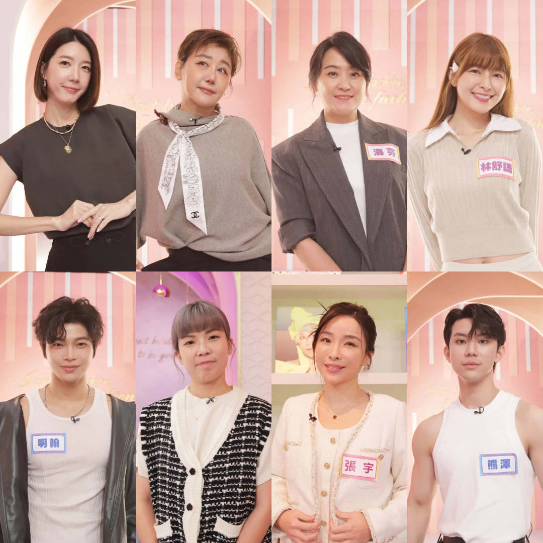 是小怪獸還是小萌寶？養小孩到底有多難！｜節目資訊｜20251111