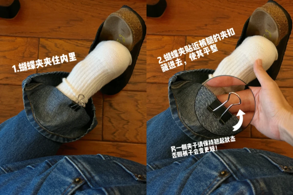 下雨天怎ㄇㄜk7下雨天怎麼穿寬褲？寬褲長度修改技巧