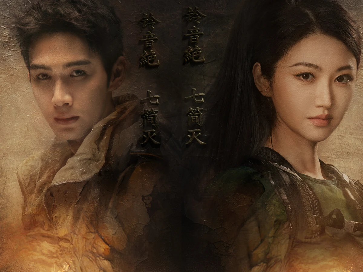 劇情亮點2.奇幻燒腦劇期待值拉滿