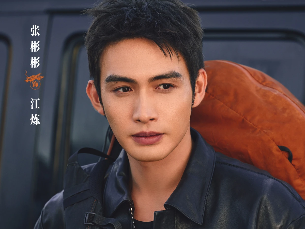男主角：張彬彬 飾 江煉