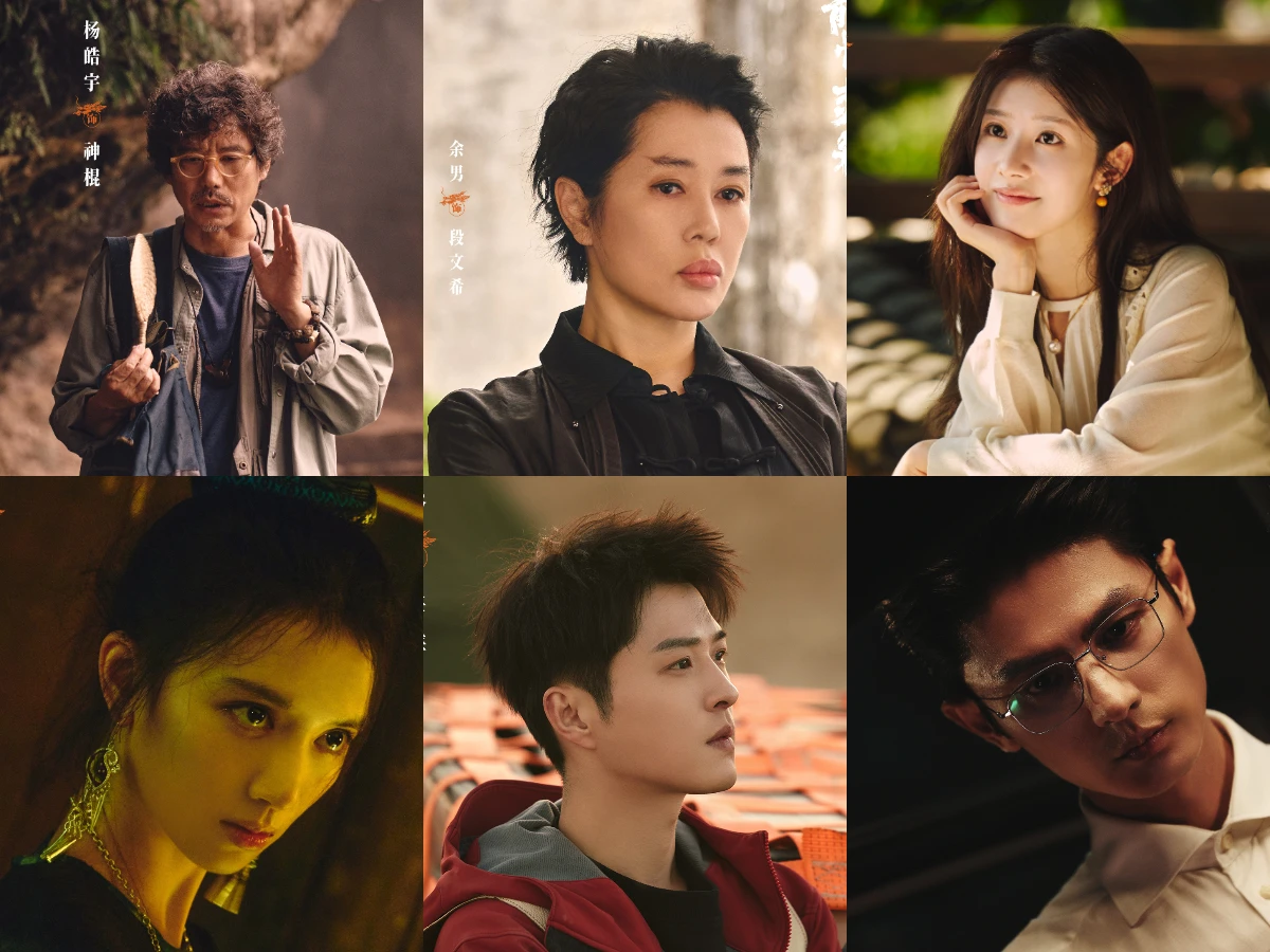 劇情亮點4.實力派配角傾情助陣