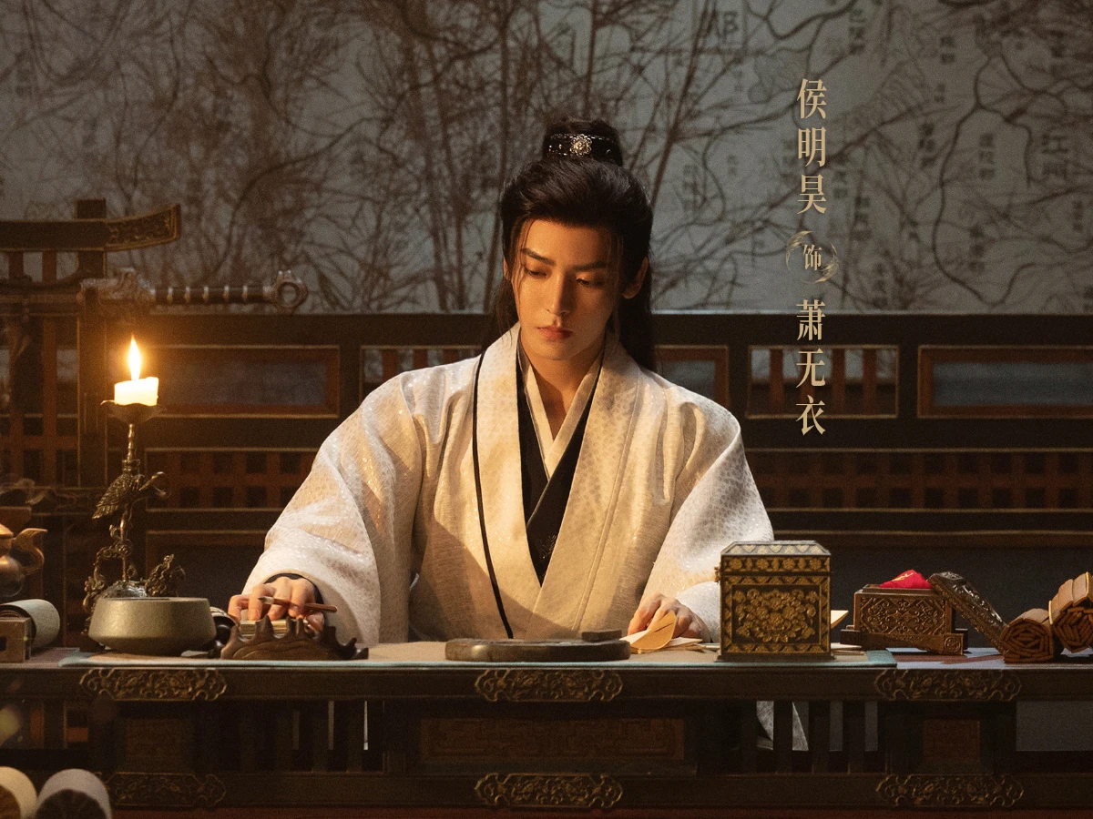 劇情亮點2.侯明昊「腹黑世子」完美還原