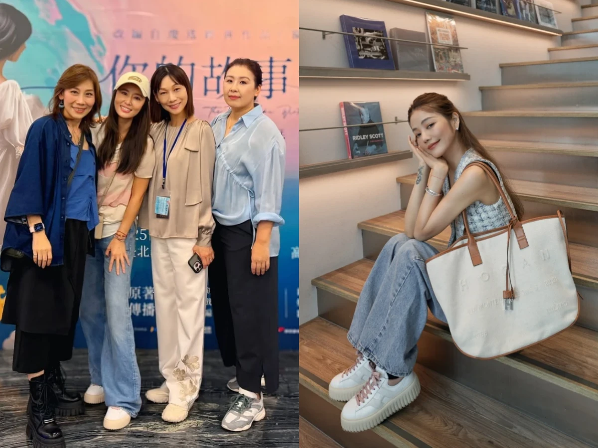 林心如許路兒HOGAN