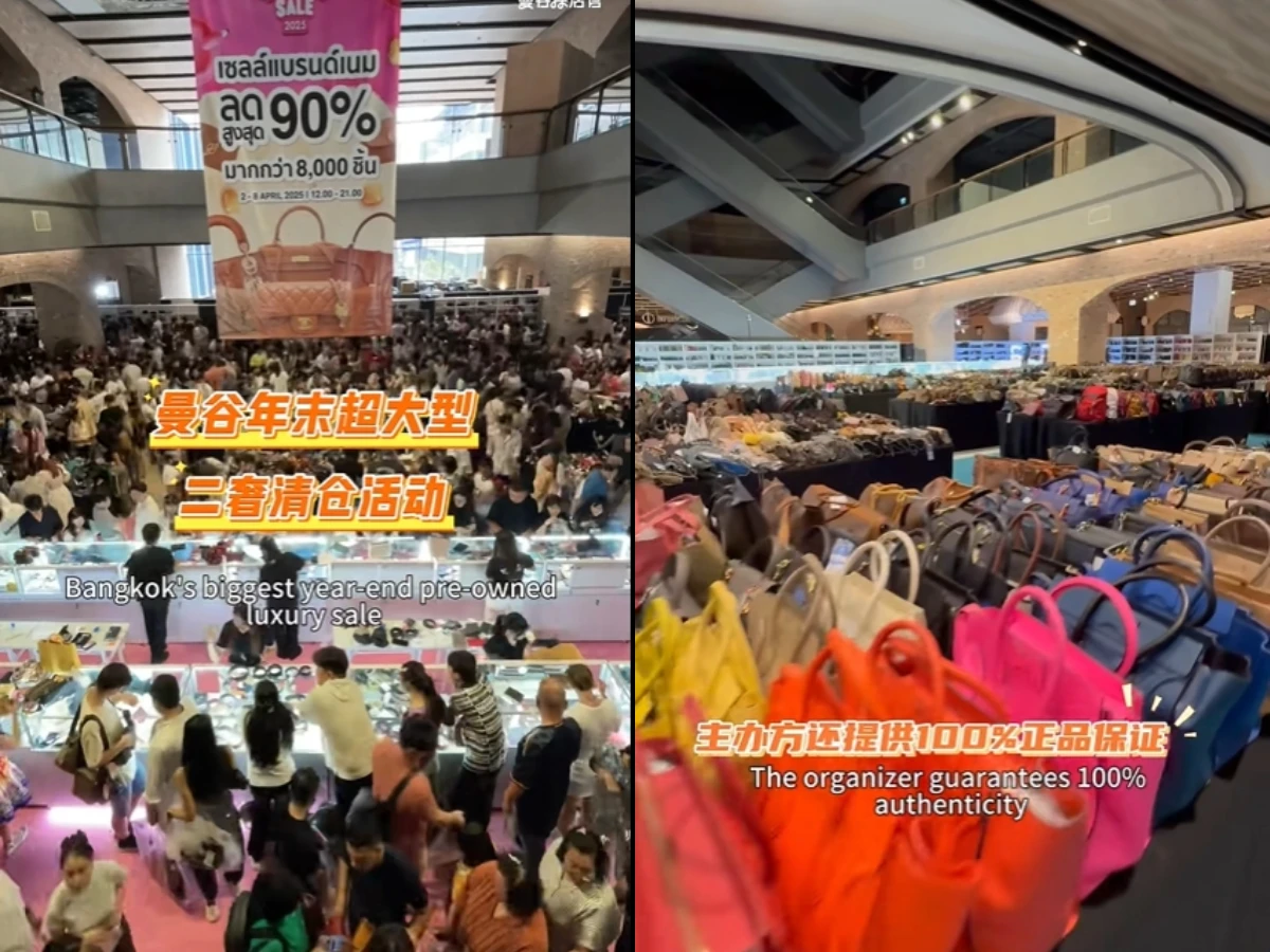 泰國曼谷二手精品特賣會