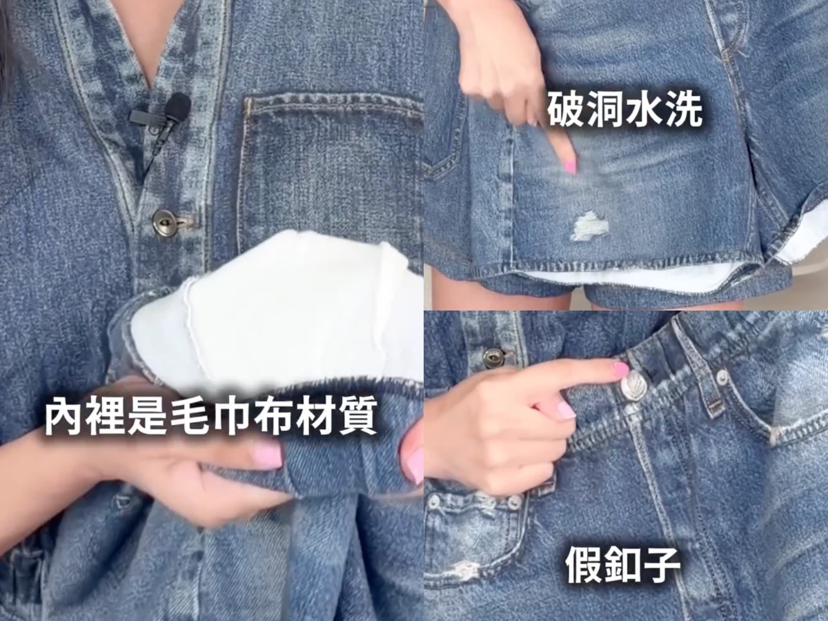 關穎牛仔穿搭直呼挖到寶！rag & bone Miramar 系列