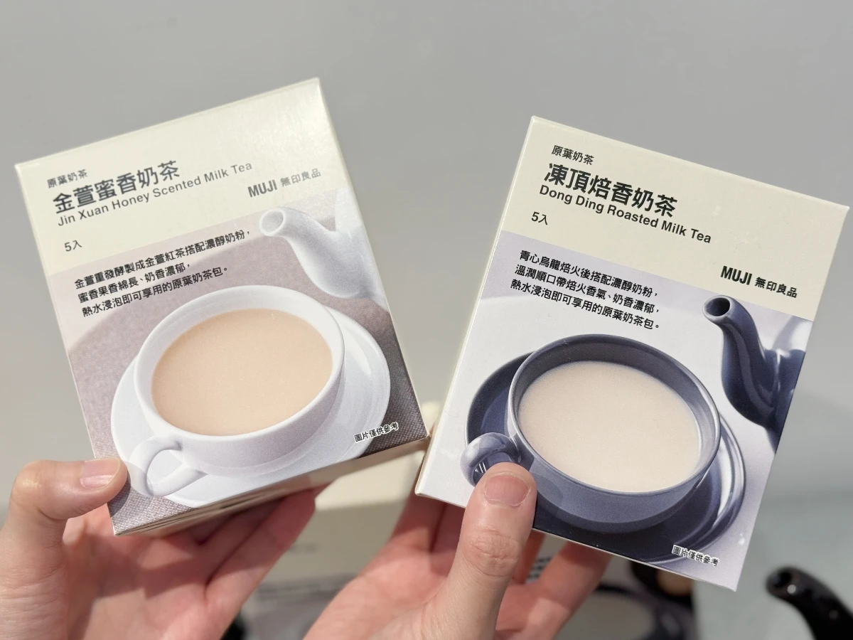 無印良品推薦 _1_