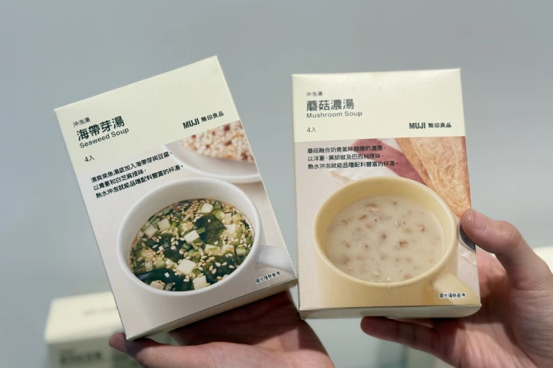 無印良品推薦 _3_