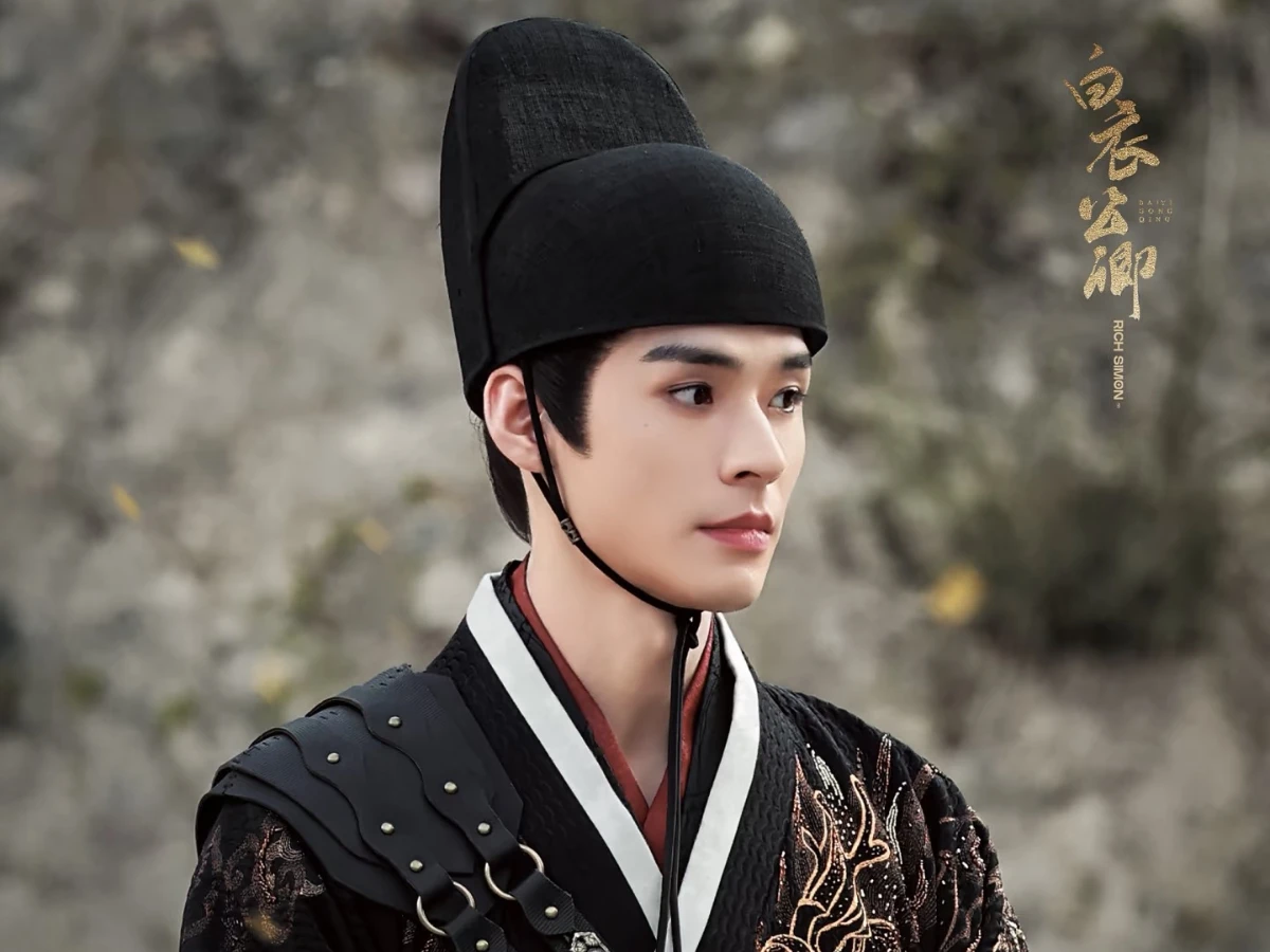 男主角：龔俊 飾 孟劍卿、葉昭