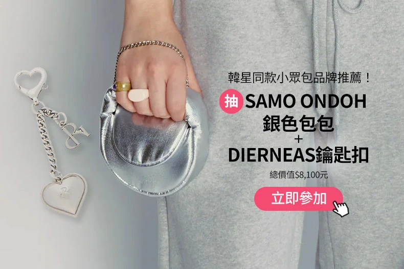 韓星私下愛揹包包是小眾牌！韓韶禧「豹紋包」是它，許允真酒紅大包出國超級實用